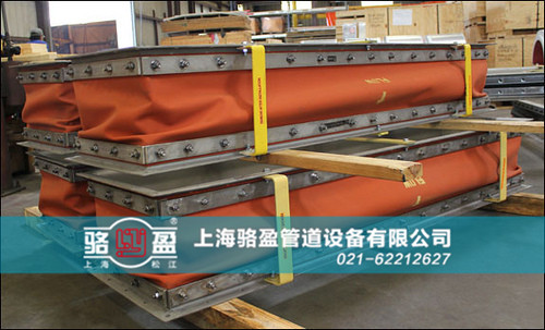 青海省非金屬<a href=http://jasonbeetham.com target=_blank class=infotextkey>補償器</a>發(fā)貨圖